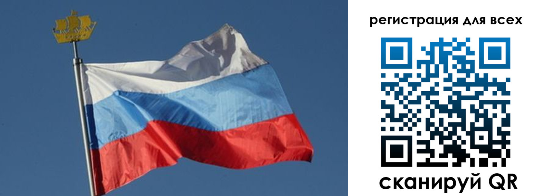 прописка от собственника в Батайске